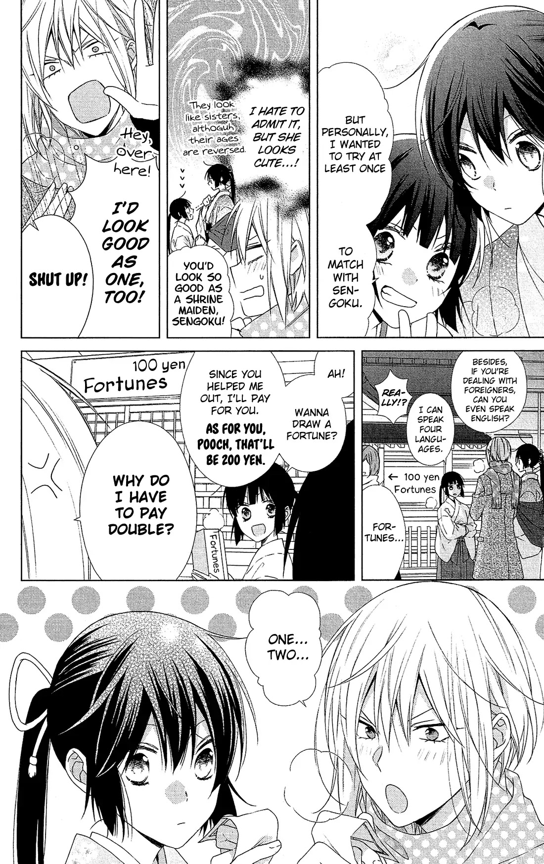 Mizutama Honey Boy Chapter 45 #7