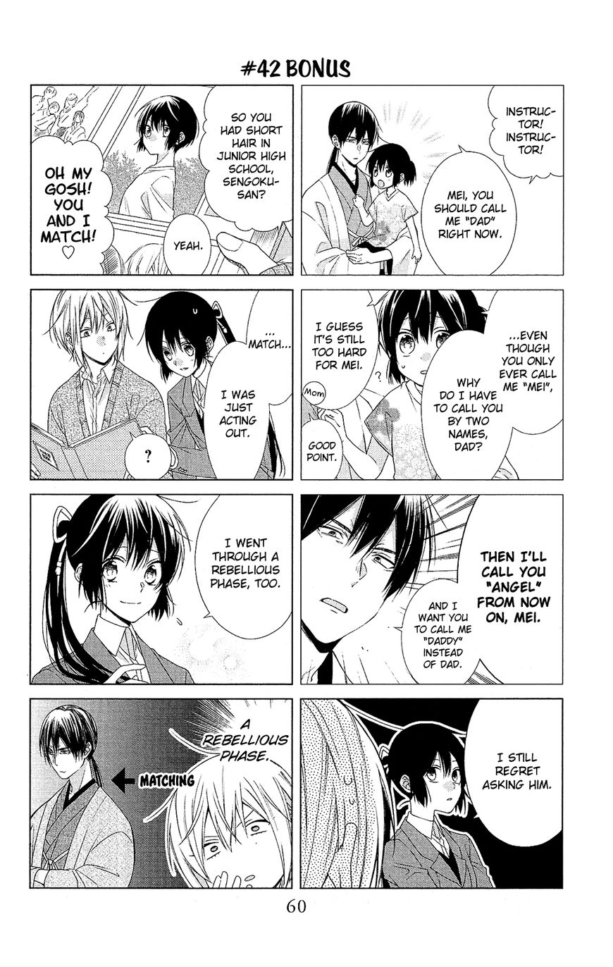 Mizutama Honey Boy Chapter 43 #3