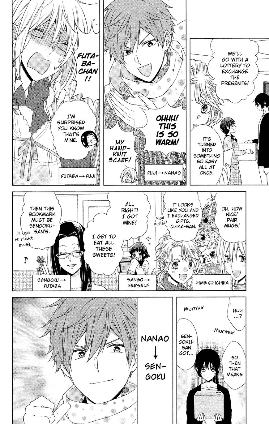 Mizutama Honey Boy Chapter 43 #15