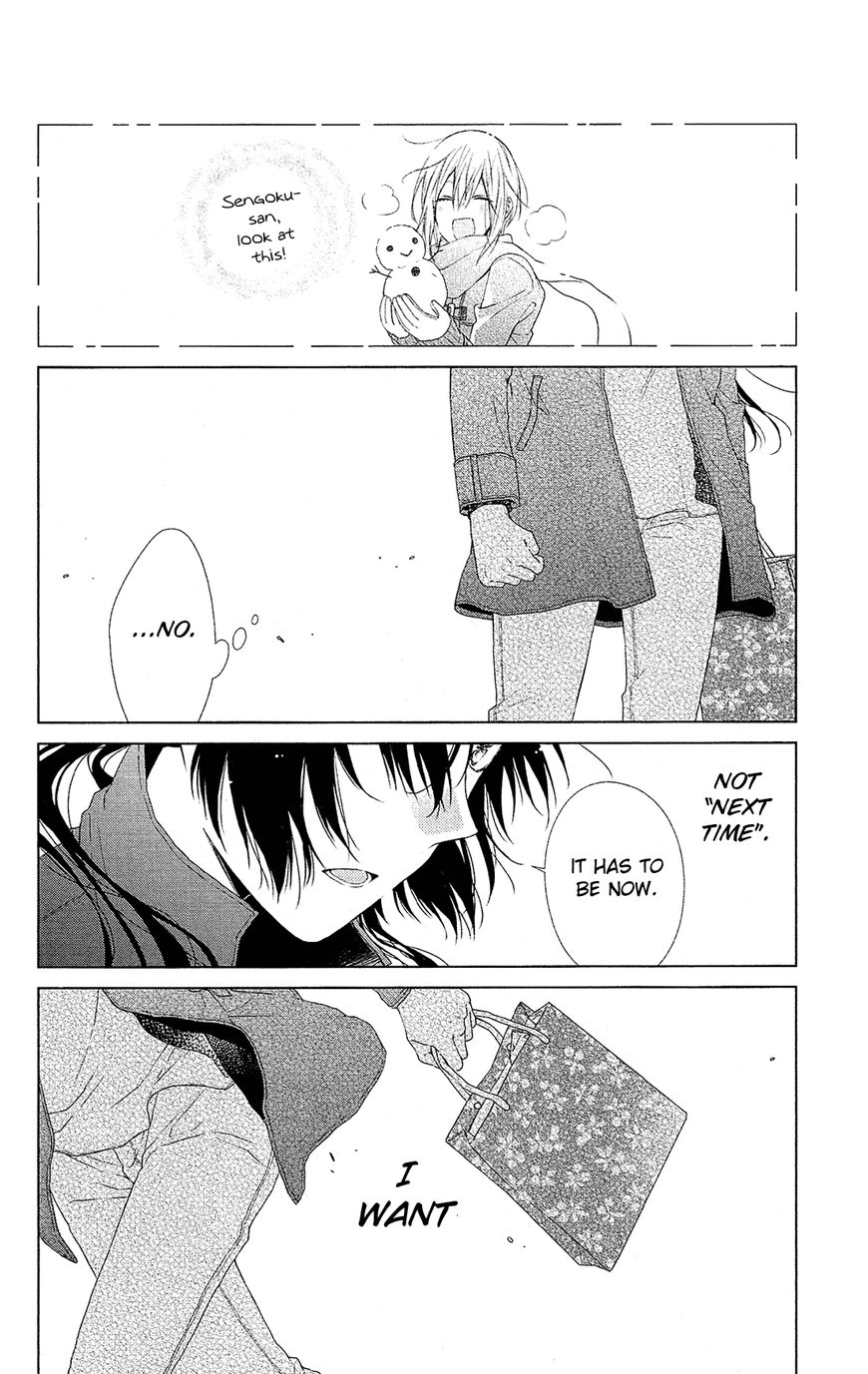 Mizutama Honey Boy Chapter 43 #19