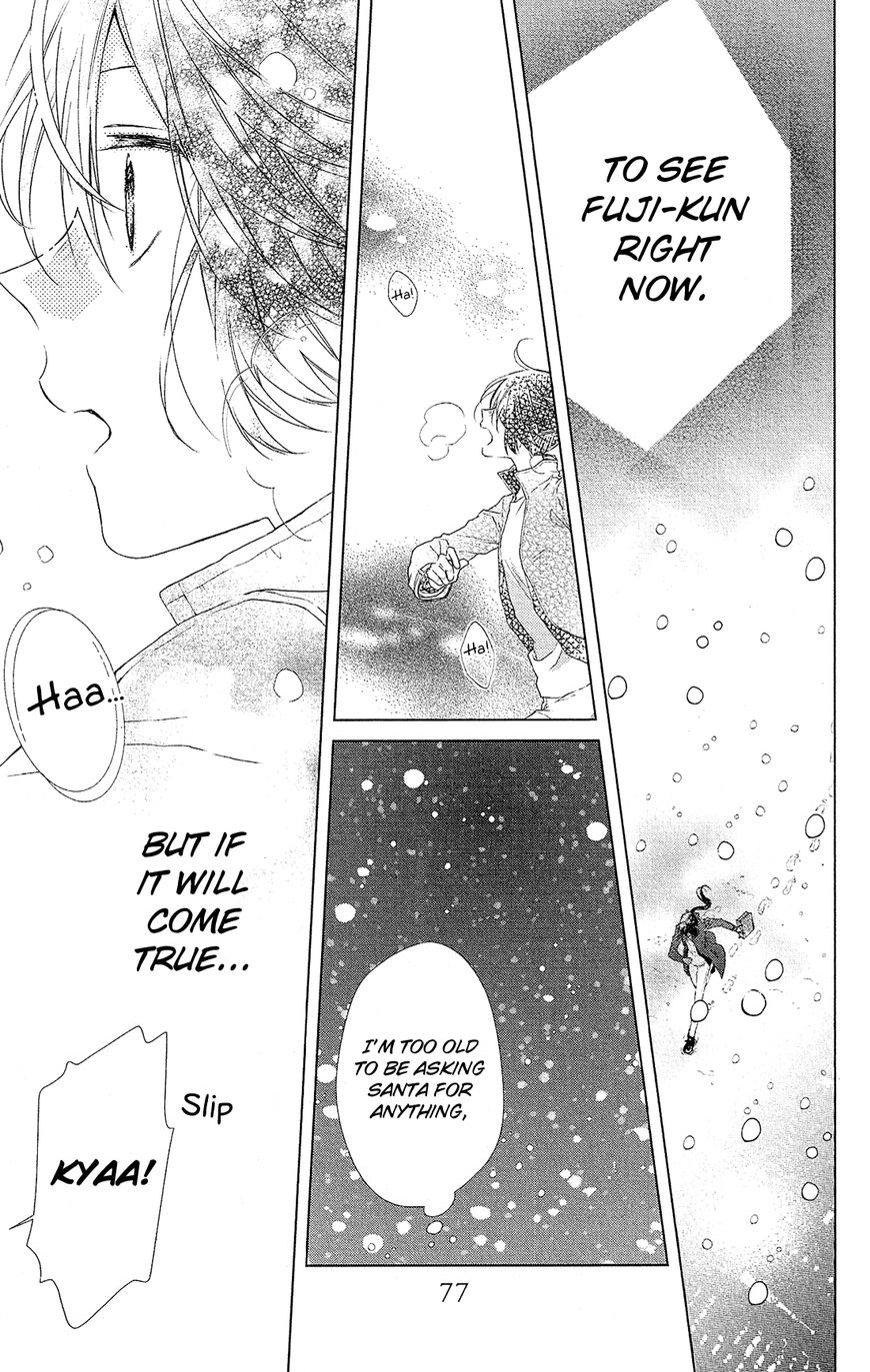 Mizutama Honey Boy Chapter 43 #20