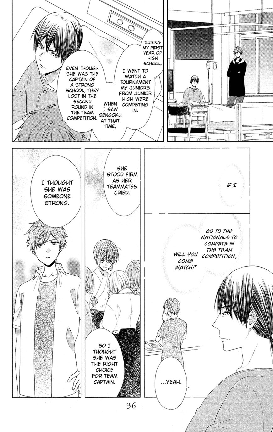 Mizutama Honey Boy Chapter 42 #7