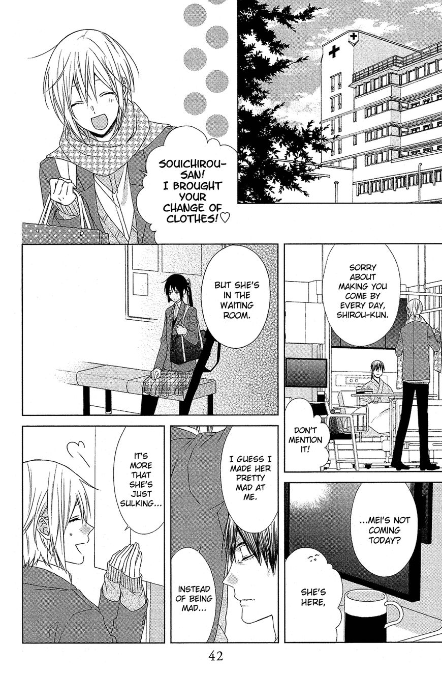 Mizutama Honey Boy Chapter 42 #13