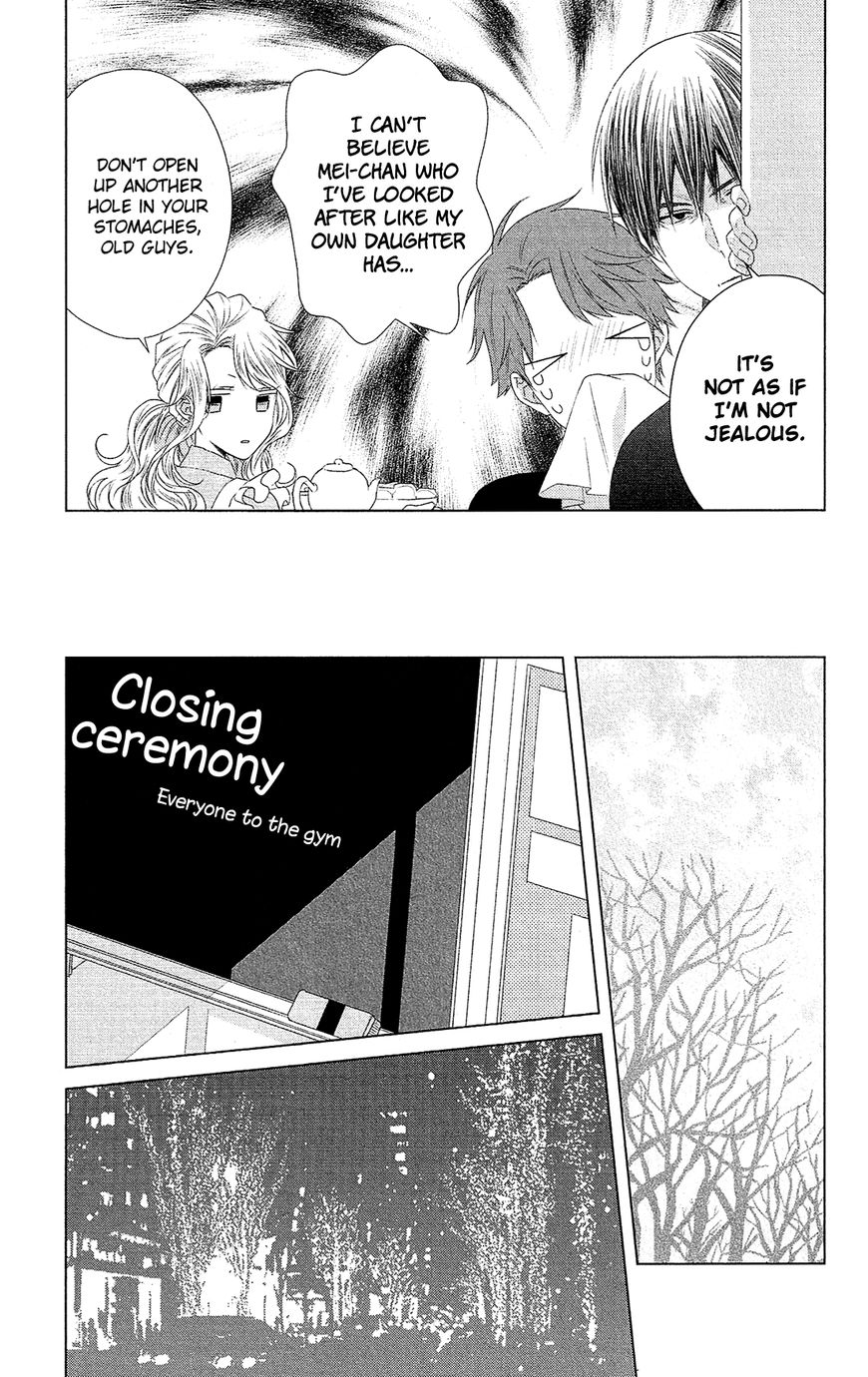 Mizutama Honey Boy Chapter 42 #28