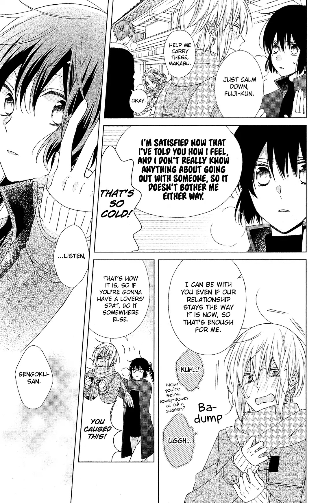 Mizutama Honey Boy Chapter 44 #9