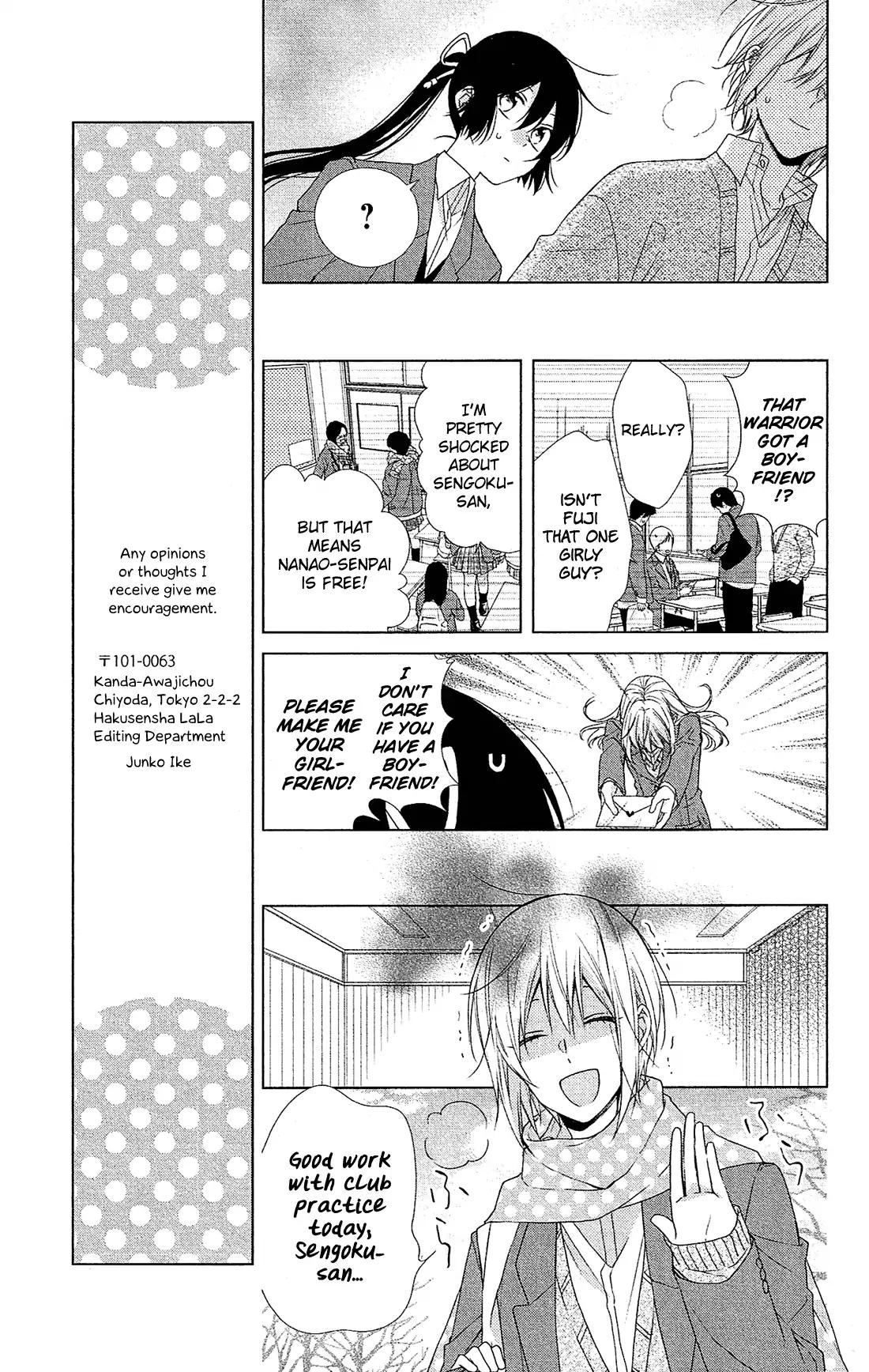 Mizutama Honey Boy Chapter 46 #10