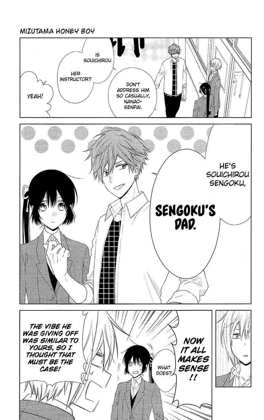 Mizutama Honey Boy Chapter 41 #12