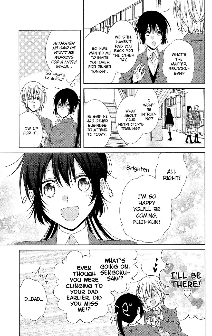 Mizutama Honey Boy Chapter 41 #18