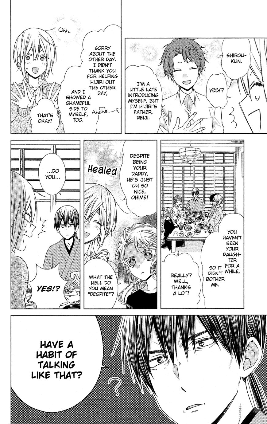 Mizutama Honey Boy Chapter 41 #21