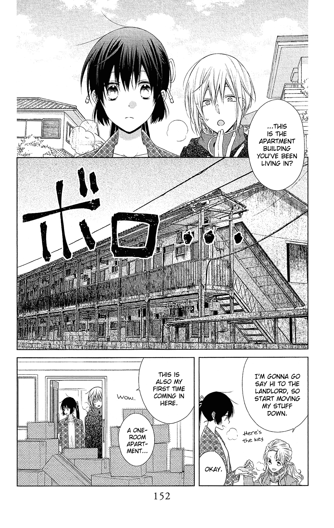 Mizutama Honey Boy Chapter 40 #7