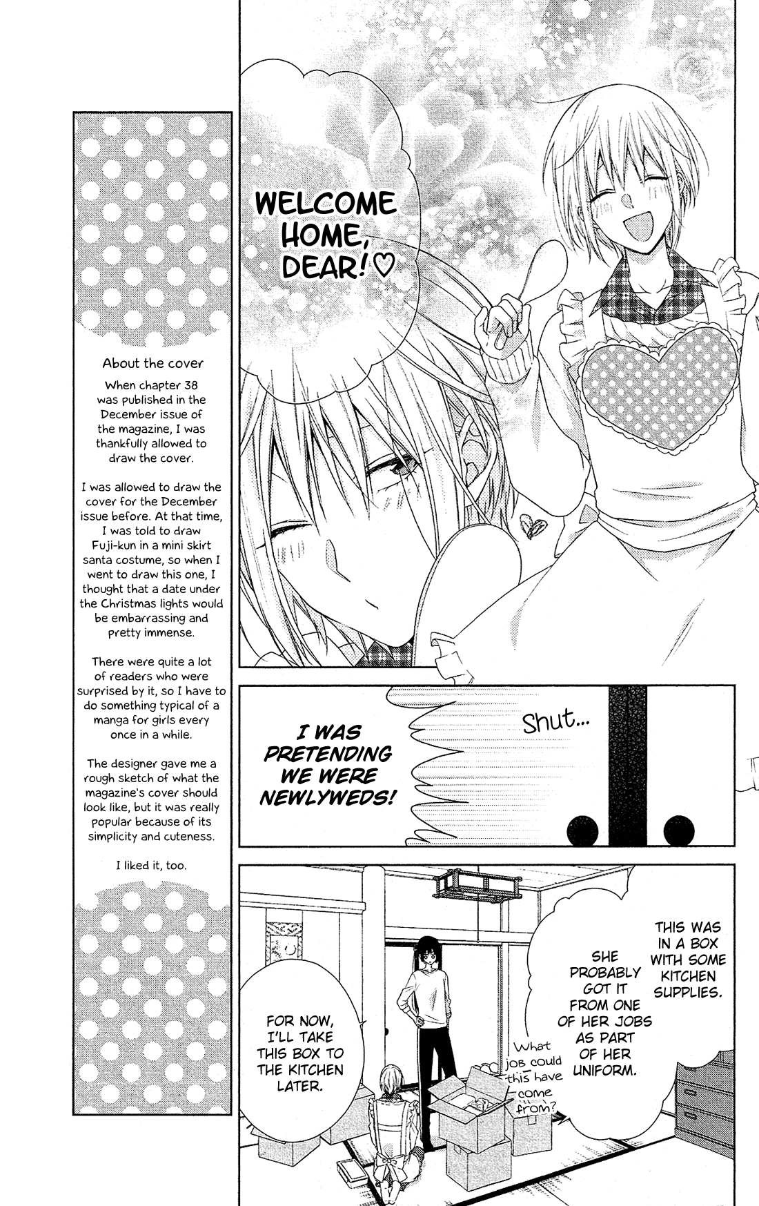 Mizutama Honey Boy Chapter 40 #14