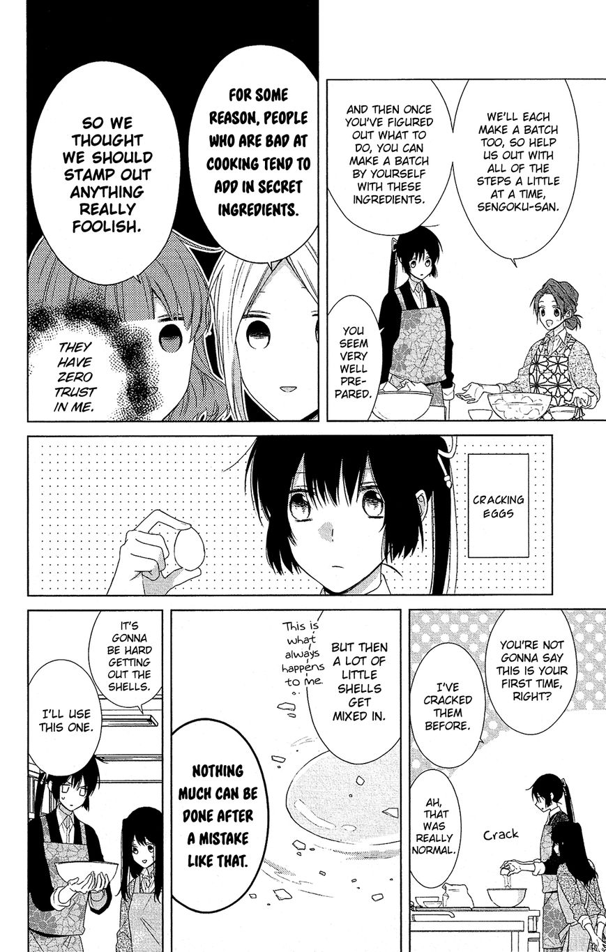 Mizutama Honey Boy Chapter 38 #13