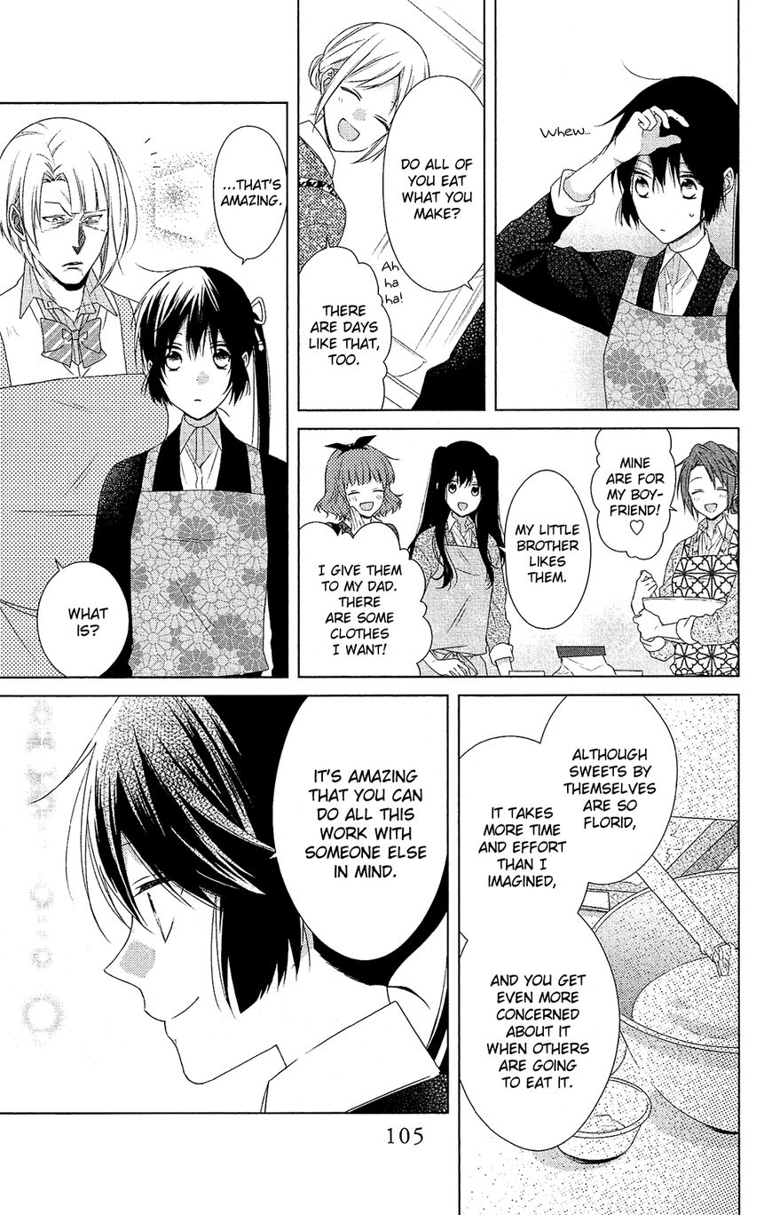 Mizutama Honey Boy Chapter 38 #16