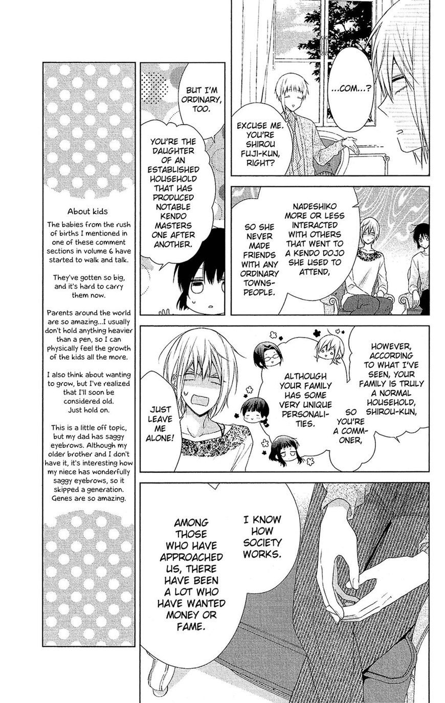 Mizutama Honey Boy Chapter 39 #9