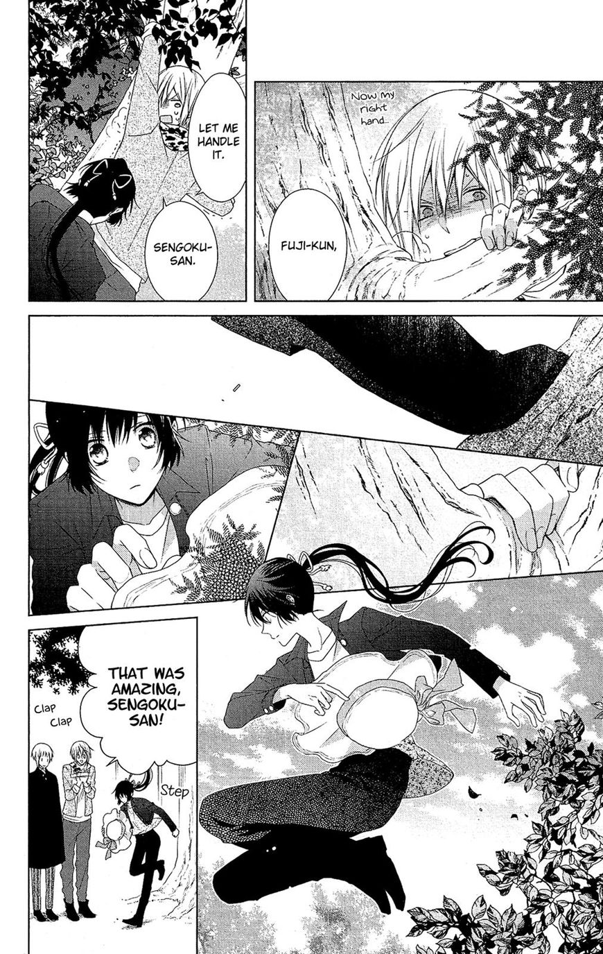 Mizutama Honey Boy Chapter 39 #20