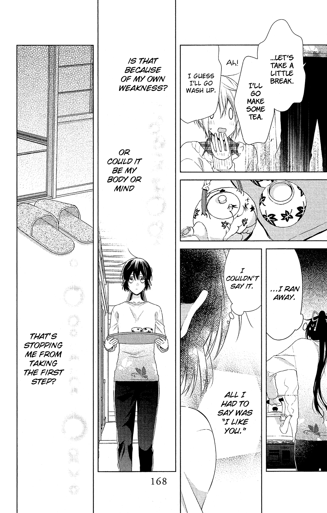 Mizutama Honey Boy Chapter 40 #22