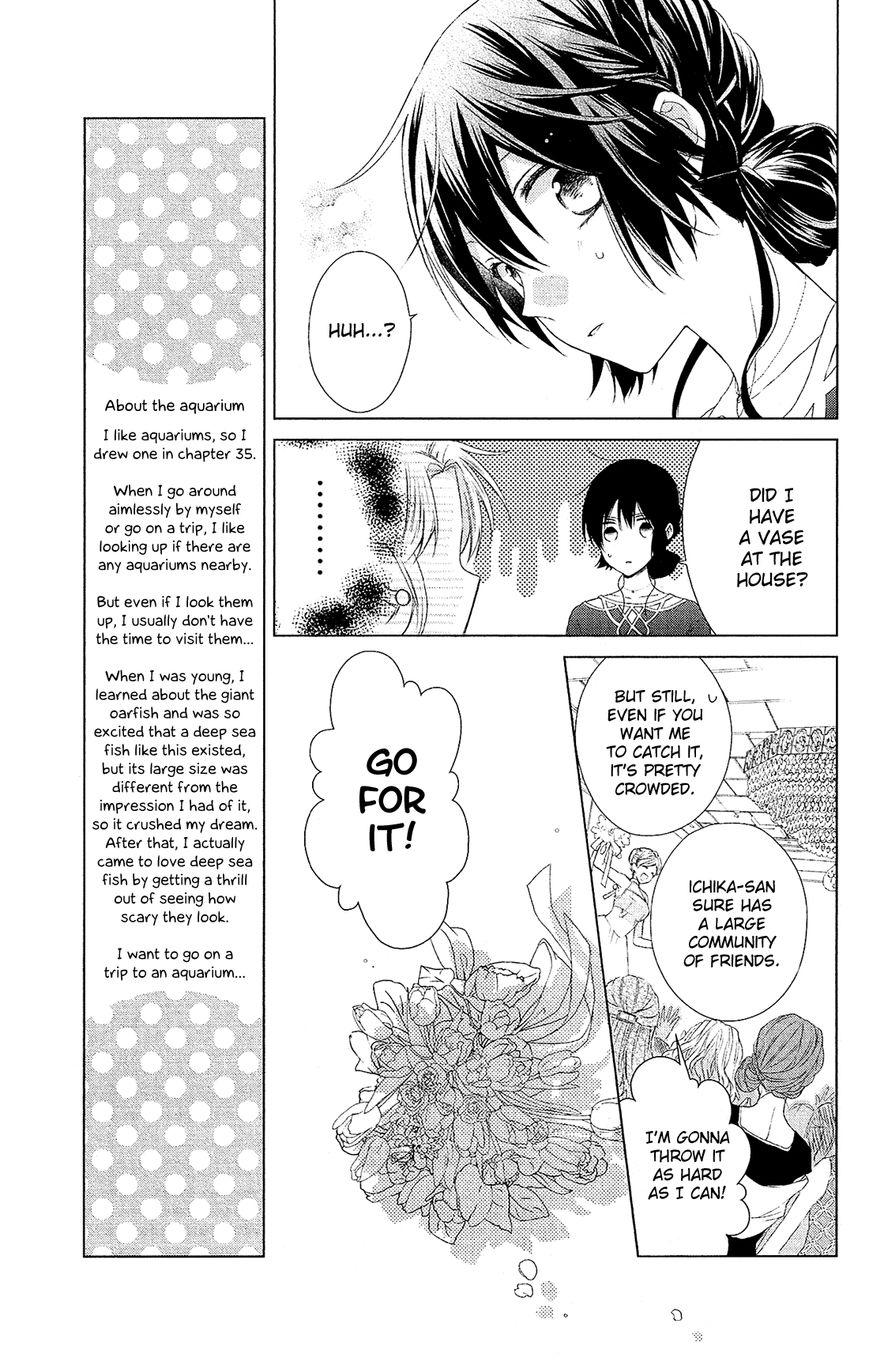Mizutama Honey Boy Chapter 37 #20