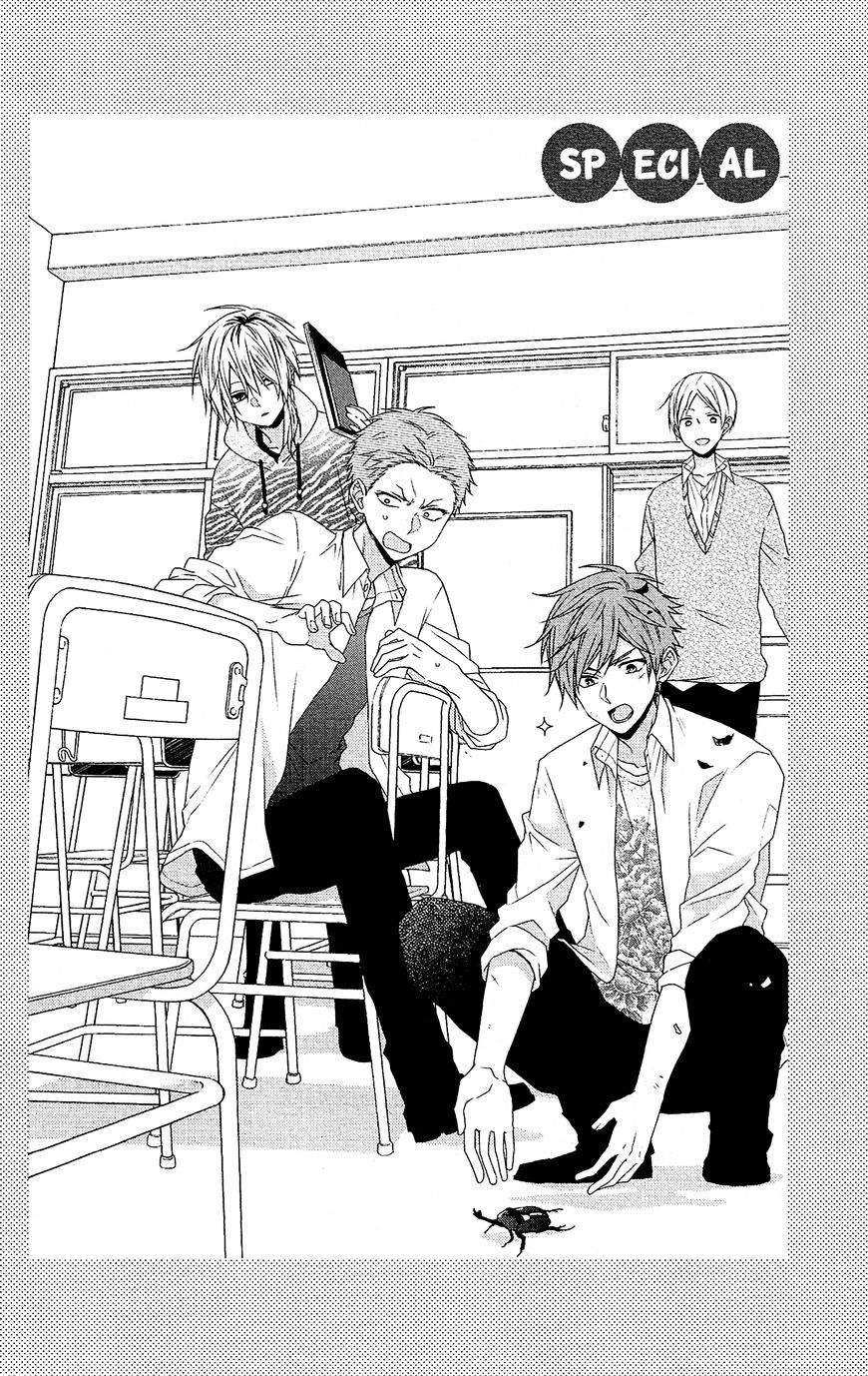 Mizutama Honey Boy Chapter 34.5 #3