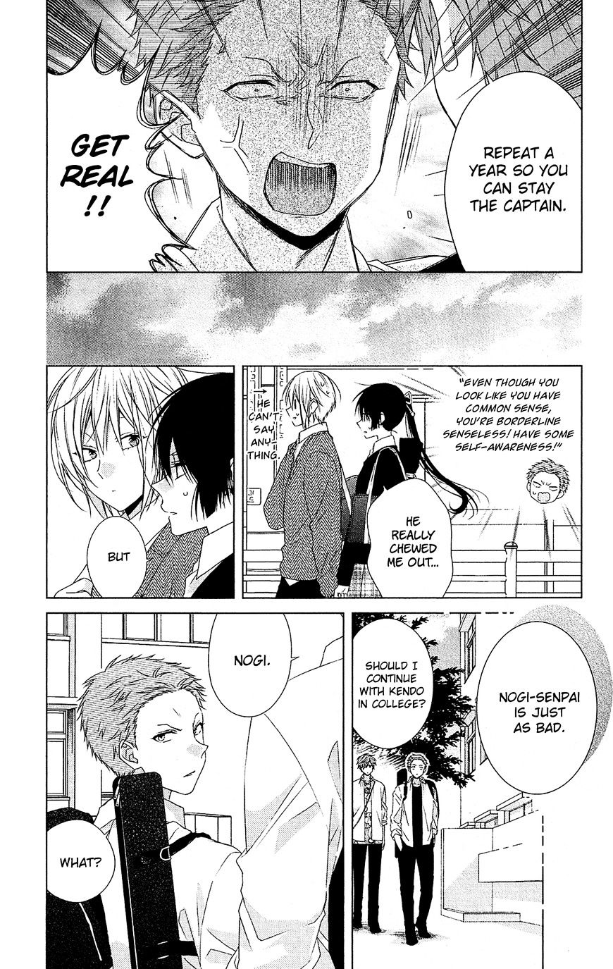 Mizutama Honey Boy Chapter 34.5 #14