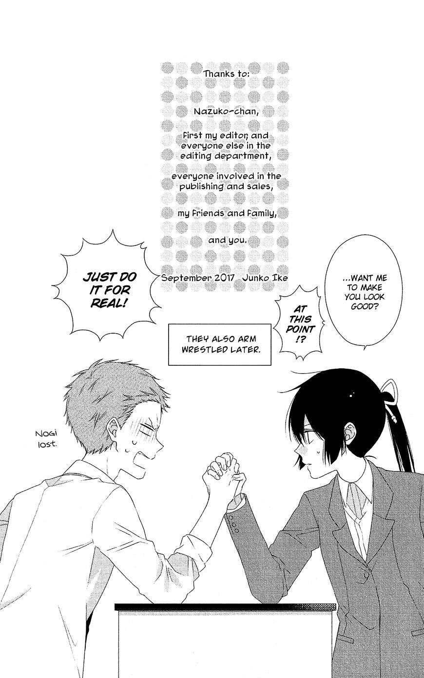 Mizutama Honey Boy Chapter 34.5 #18