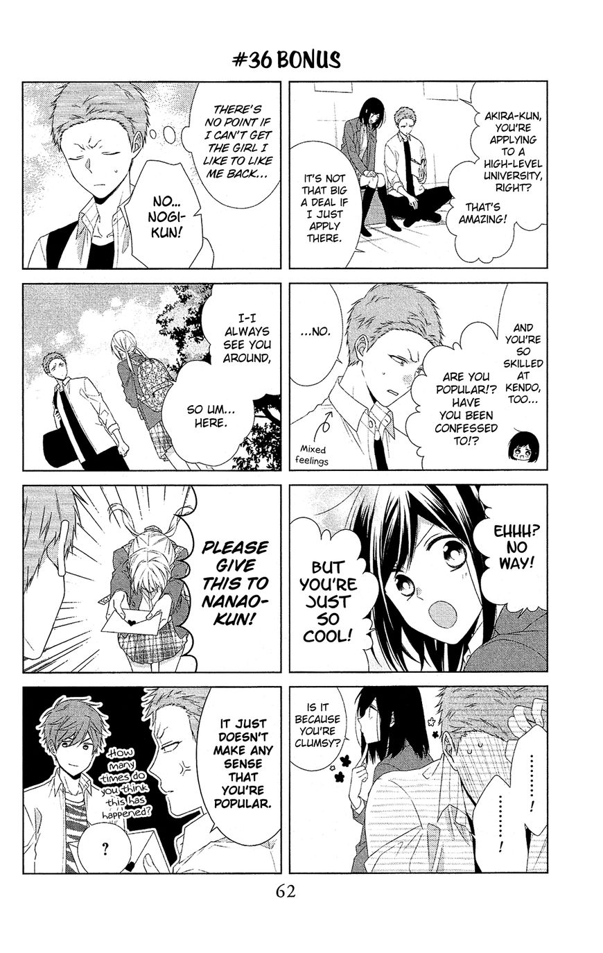 Mizutama Honey Boy Chapter 36 #31