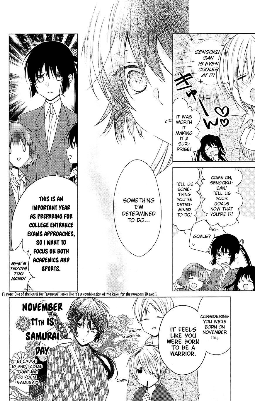 Mizutama Honey Boy Chapter 34 #13