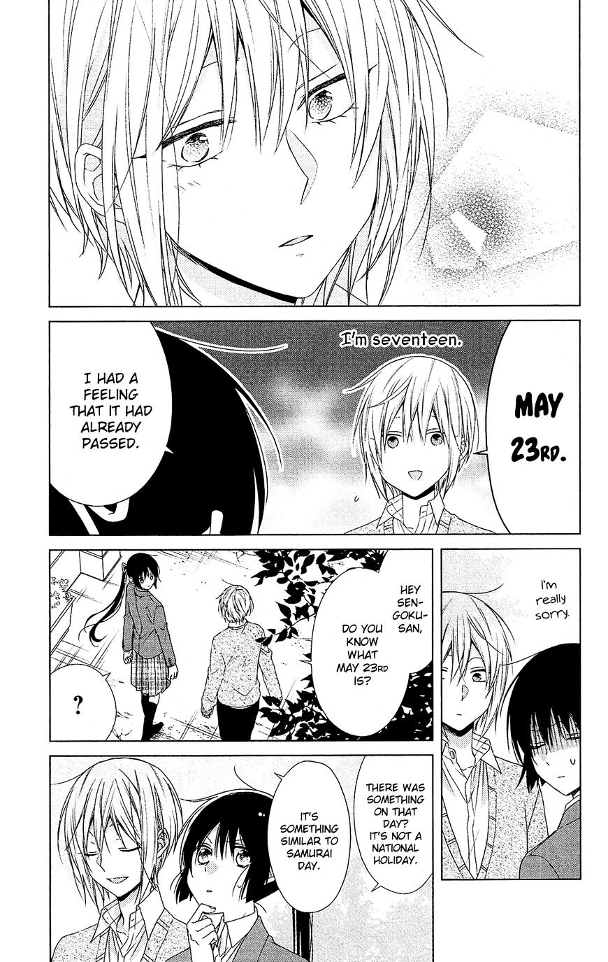 Mizutama Honey Boy Chapter 34 #22