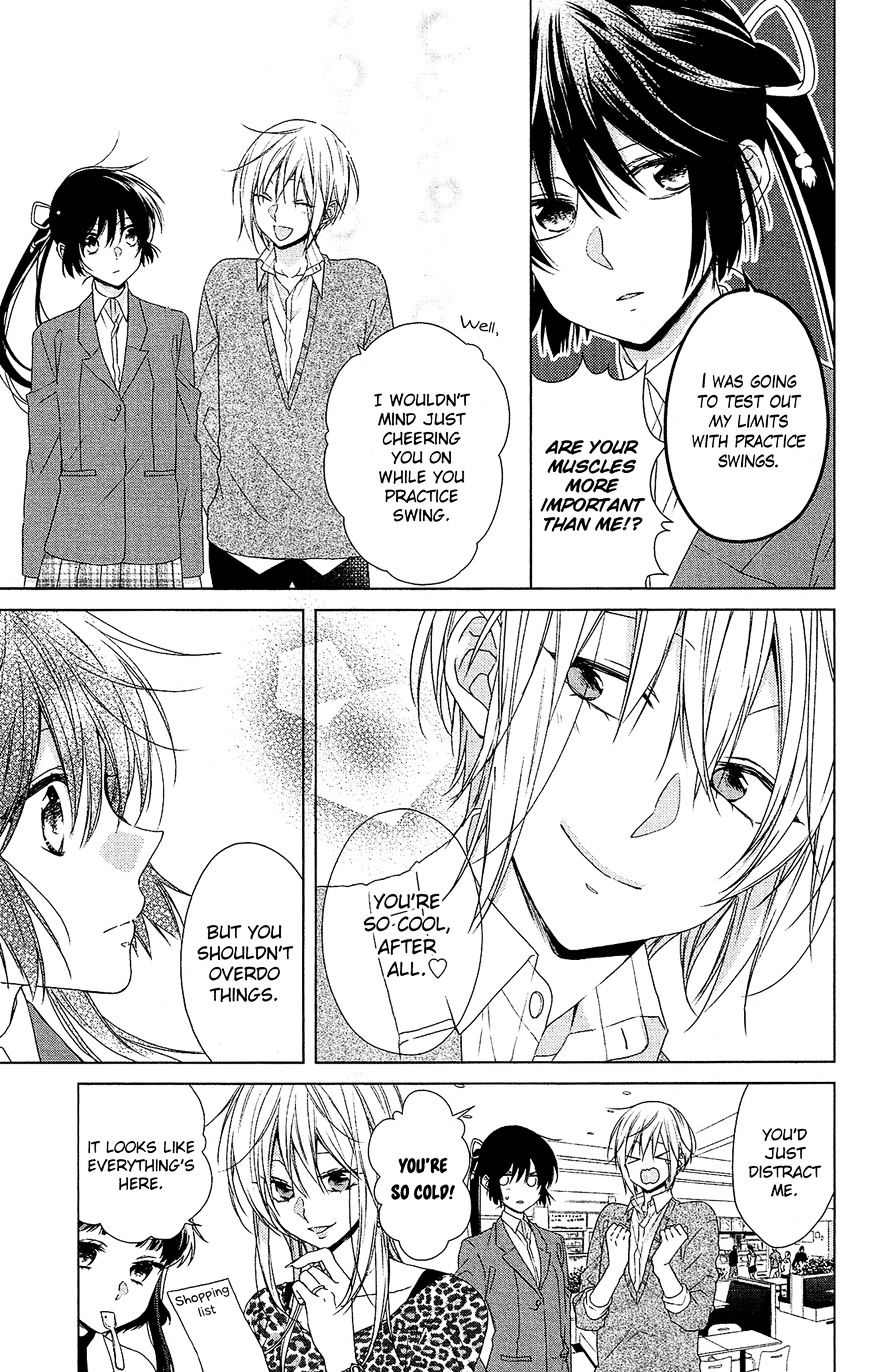 Mizutama Honey Boy Chapter 33 #6