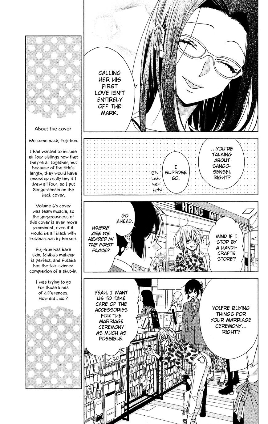 Mizutama Honey Boy Chapter 33 #10