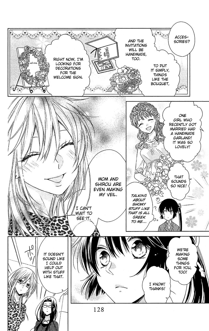 Mizutama Honey Boy Chapter 33 #11