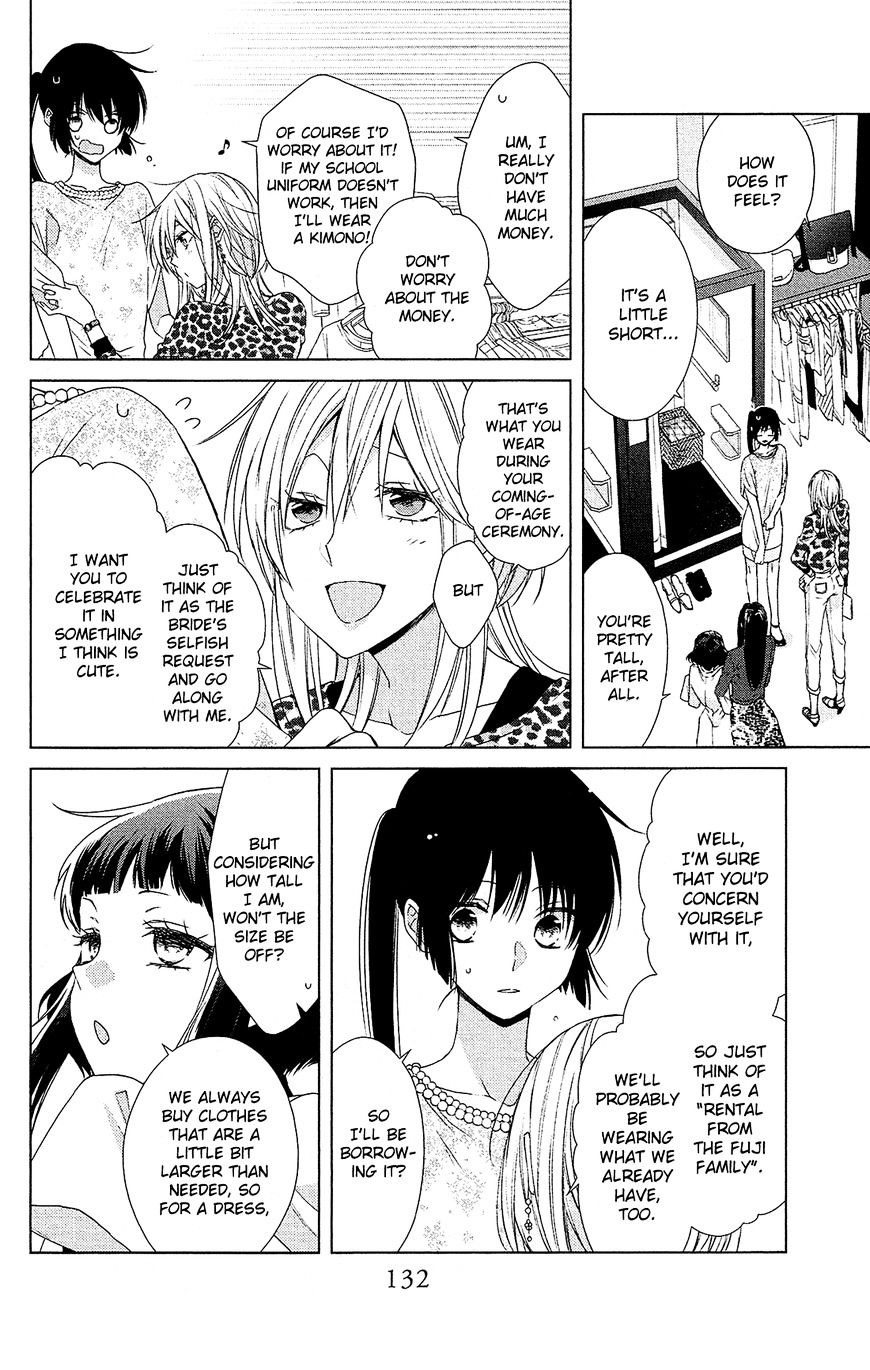 Mizutama Honey Boy Chapter 33 #14