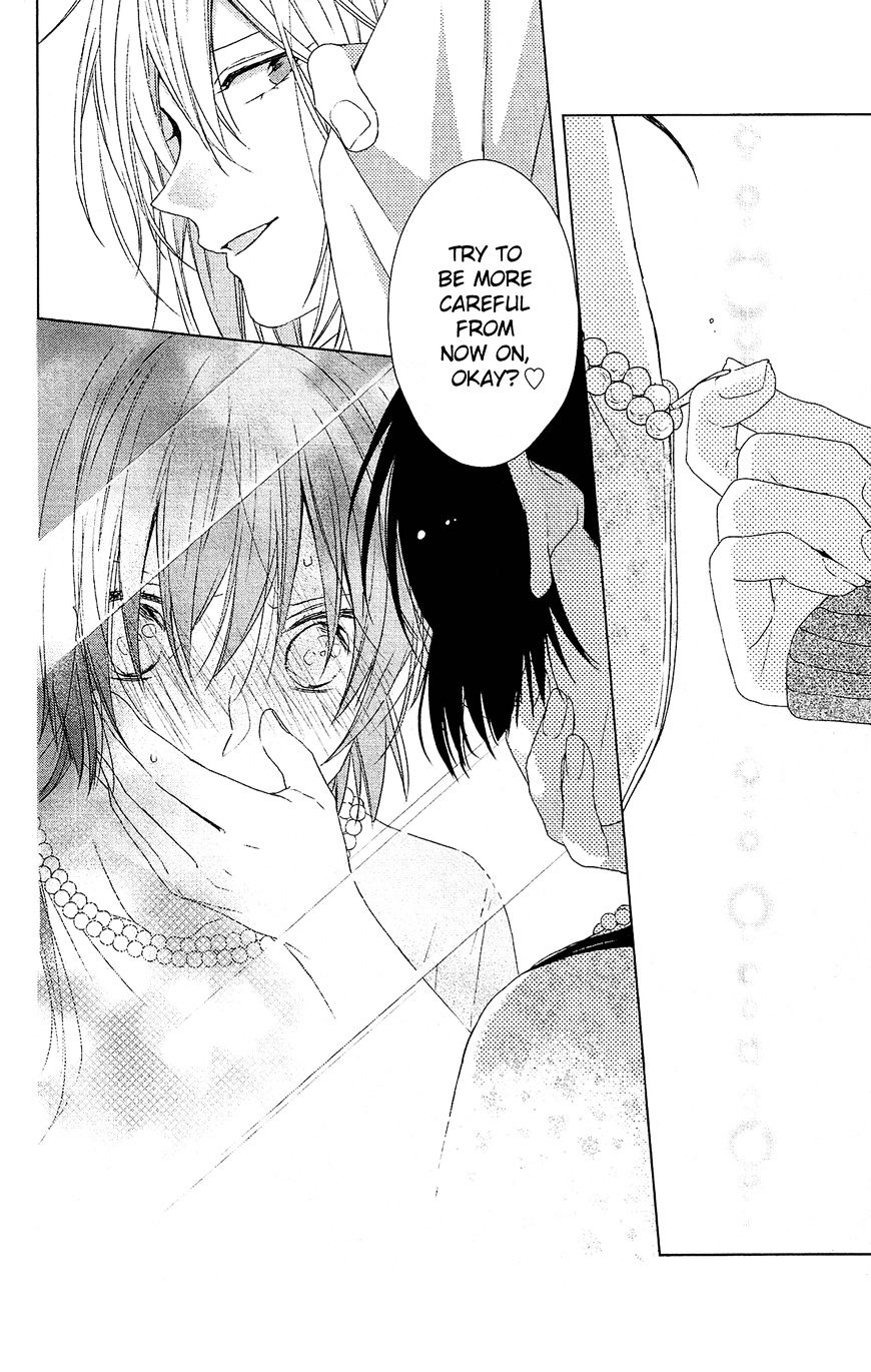 Mizutama Honey Boy Chapter 33 #24