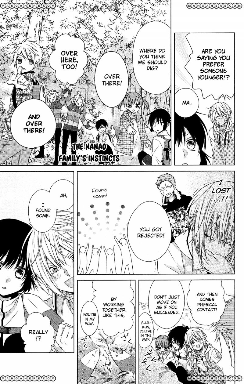 Mizutama Honey Boy Chapter 32 #10