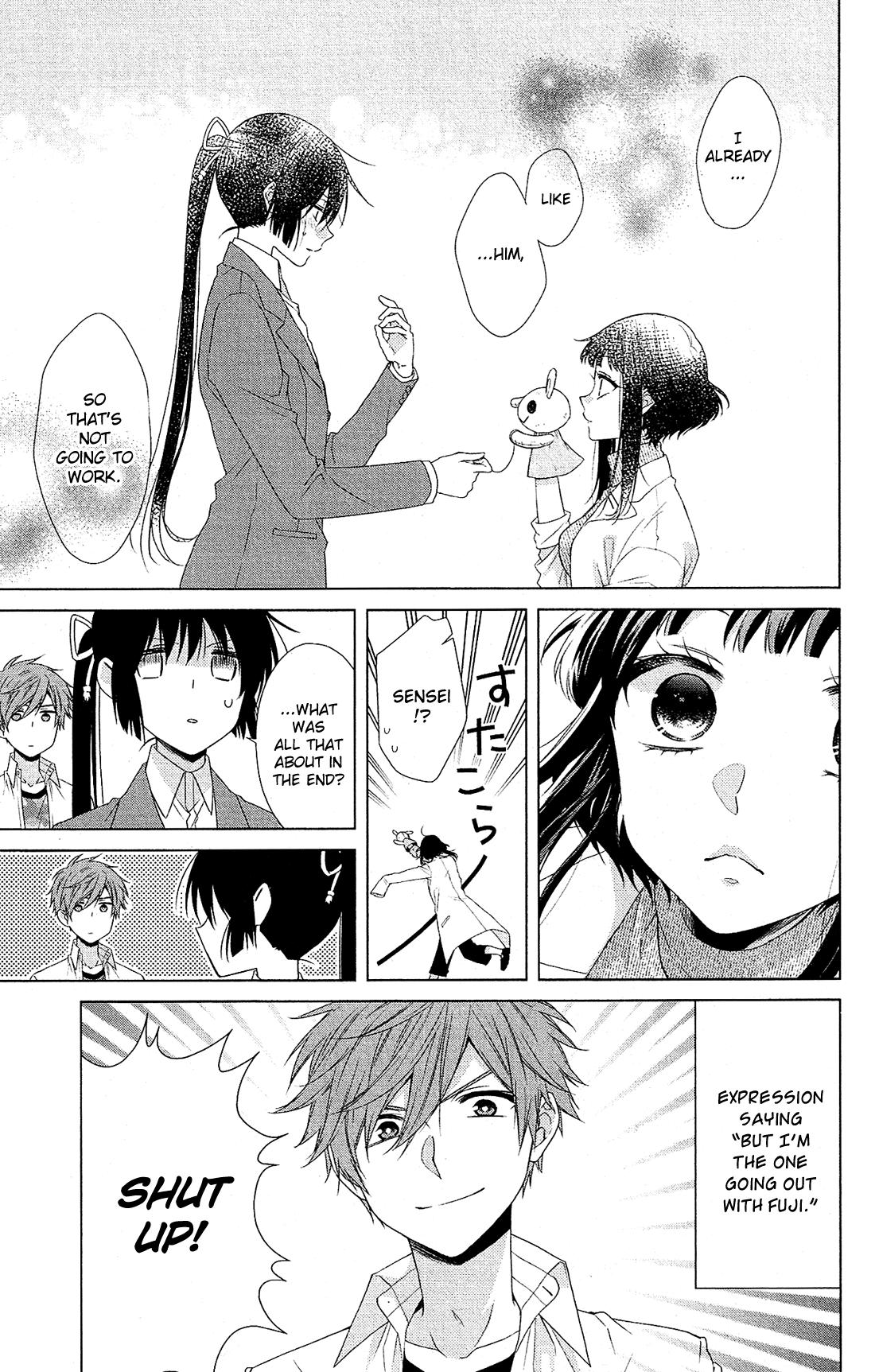 Mizutama Honey Boy Chapter 30 #18