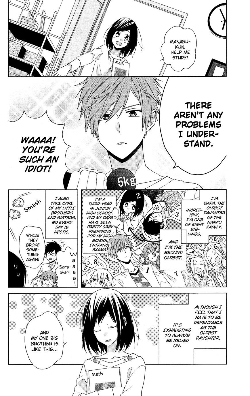 Mizutama Honey Boy Chapter 28.5 #3