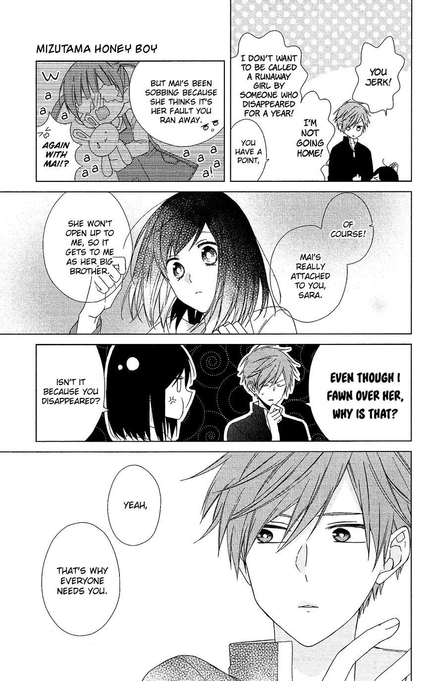 Mizutama Honey Boy Chapter 28.5 #12