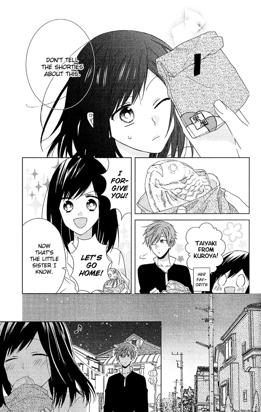 Mizutama Honey Boy Chapter 28.5 #14