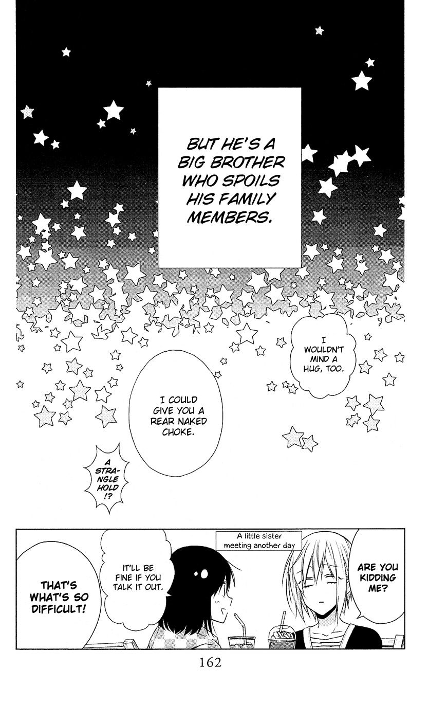 Mizutama Honey Boy Chapter 28.5 #17