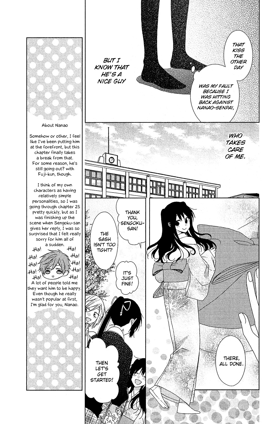 Mizutama Honey Boy Chapter 27 #14
