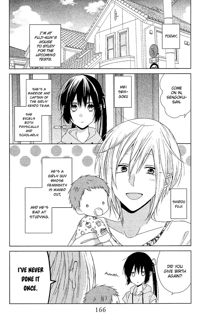 Mizutama Honey Boy Chapter 28.5 #21