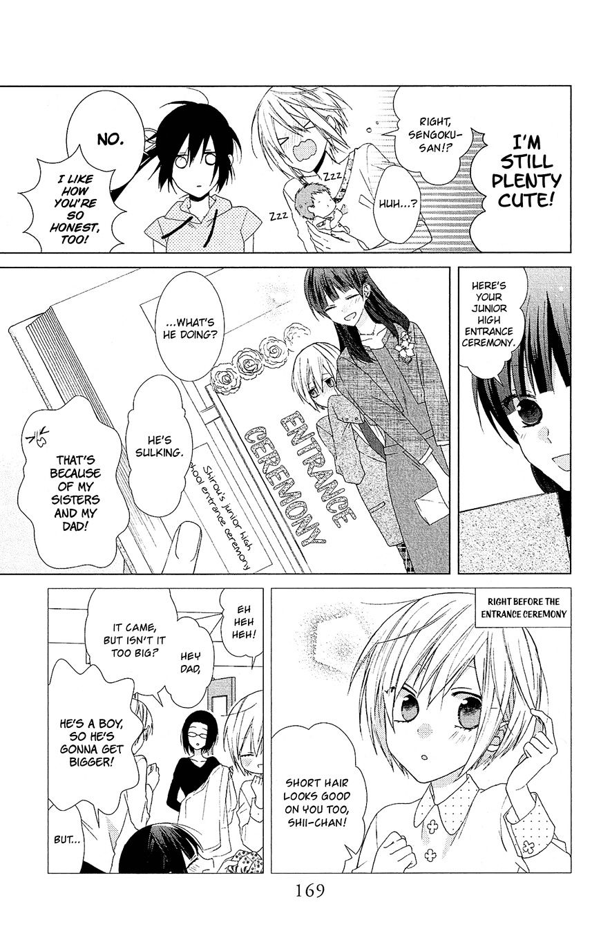 Mizutama Honey Boy Chapter 28.5 #24