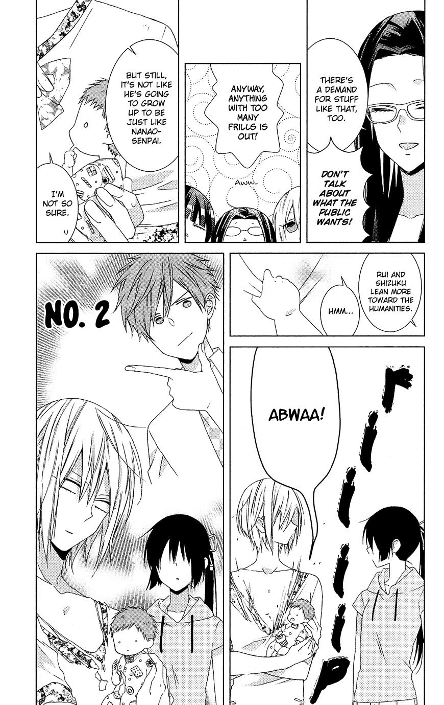 Mizutama Honey Boy Chapter 28.5 #30