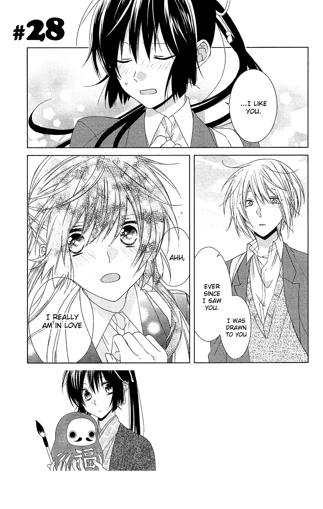 Mizutama Honey Boy Chapter 28 #3