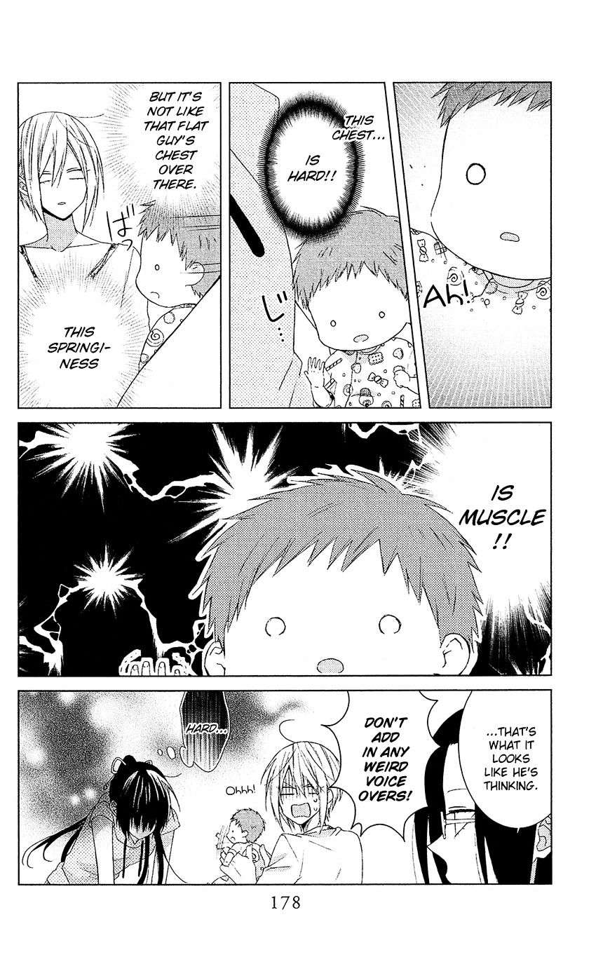 Mizutama Honey Boy Chapter 28.5 #33