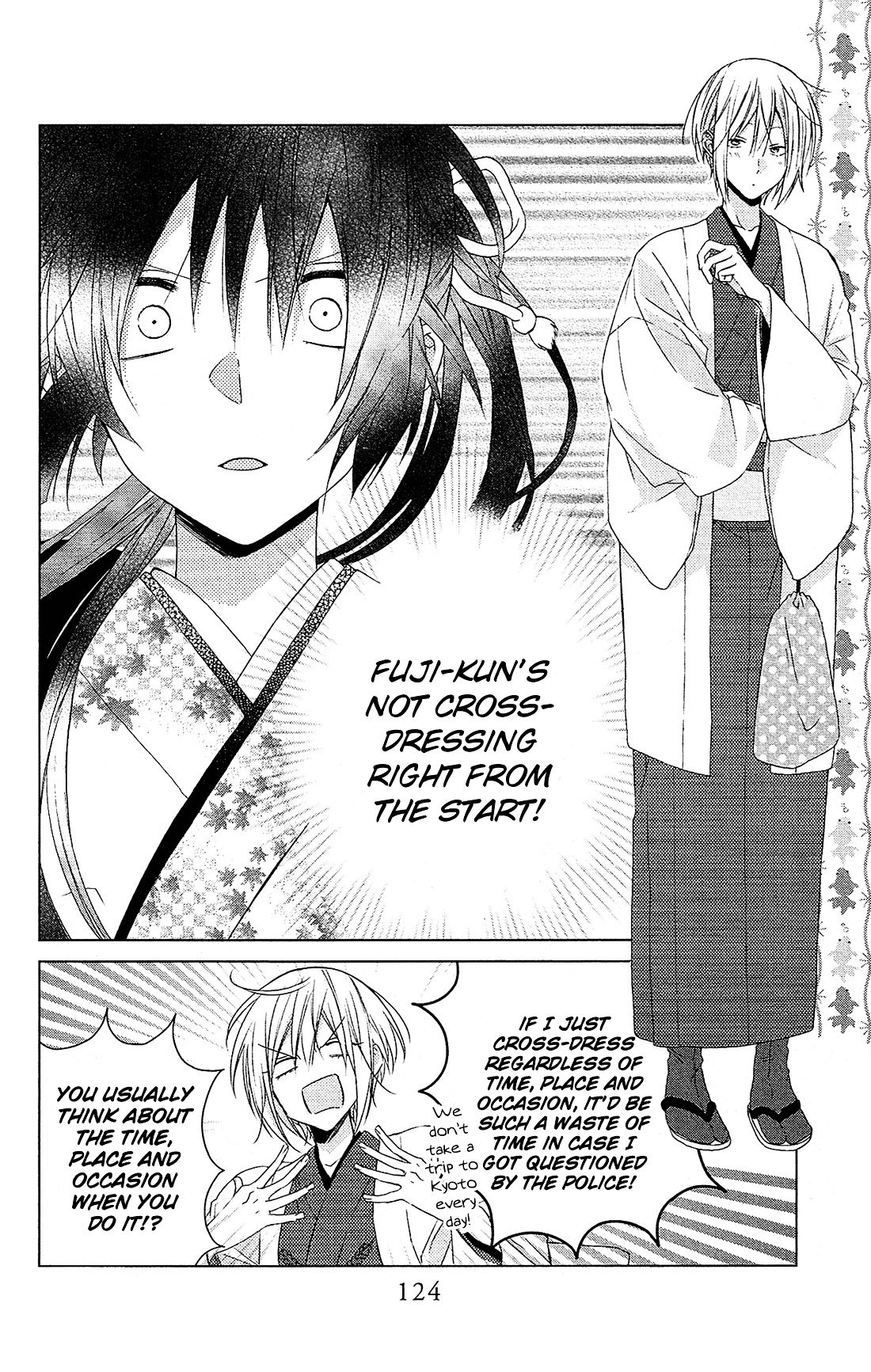 Mizutama Honey Boy Chapter 28 #8