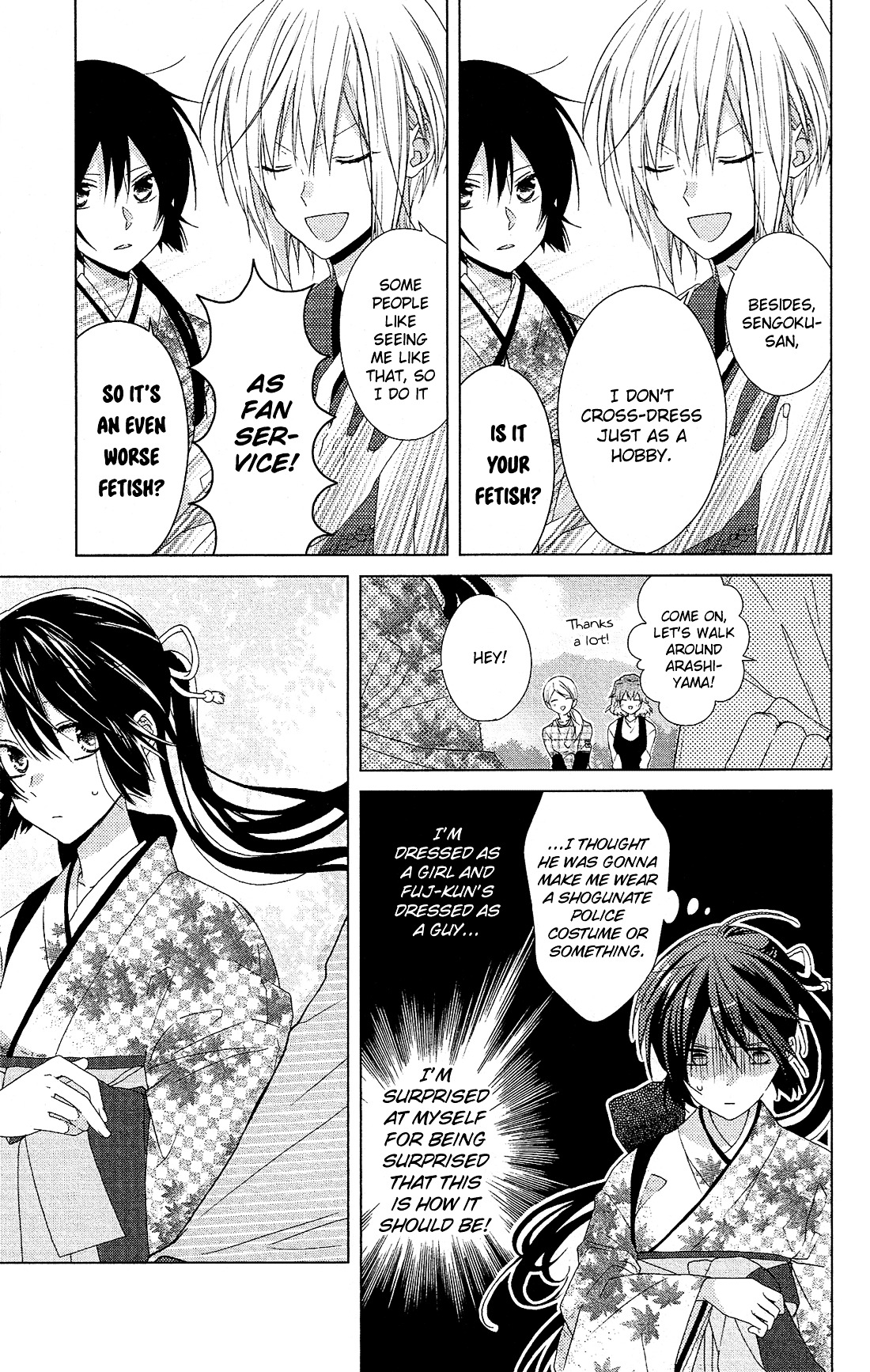 Mizutama Honey Boy Chapter 28 #9