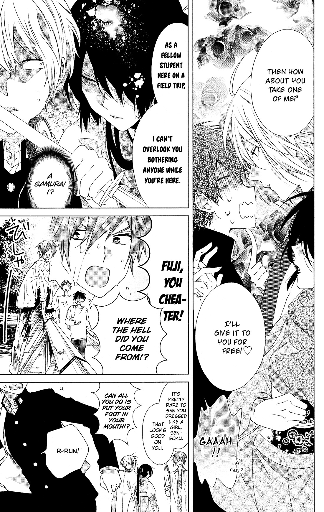 Mizutama Honey Boy Chapter 28 #13