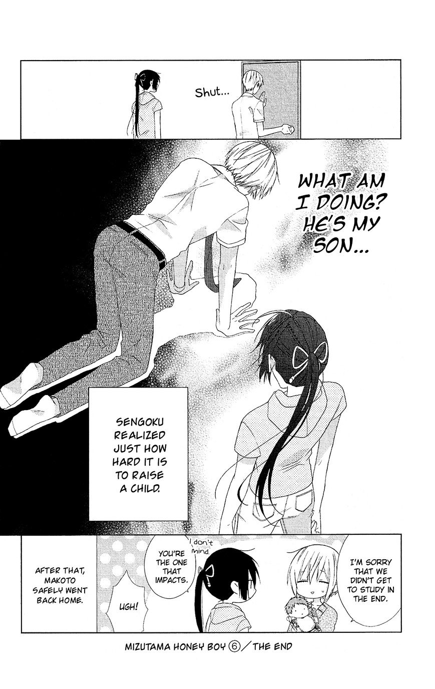 Mizutama Honey Boy Chapter 28.5 #43