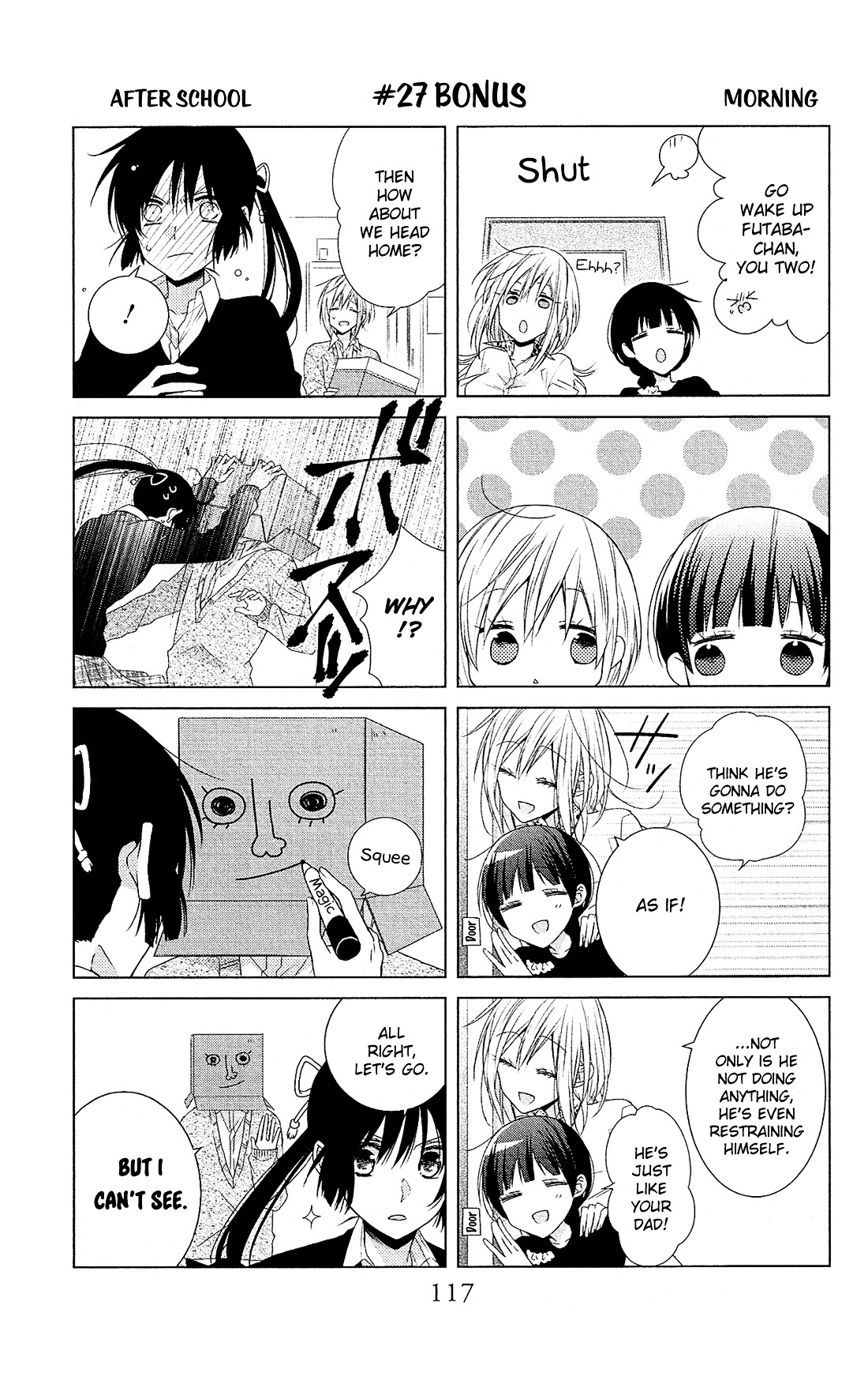 Mizutama Honey Boy Chapter 27 #31