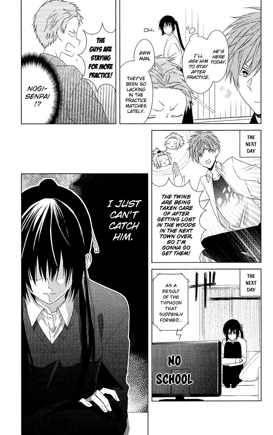 Mizutama Honey Boy Chapter 25 #12